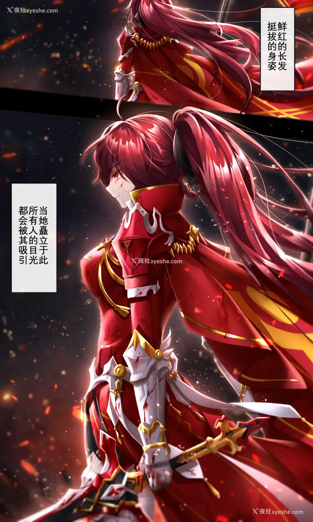 4P - [Been] As you wish (エルソード) [中国语]