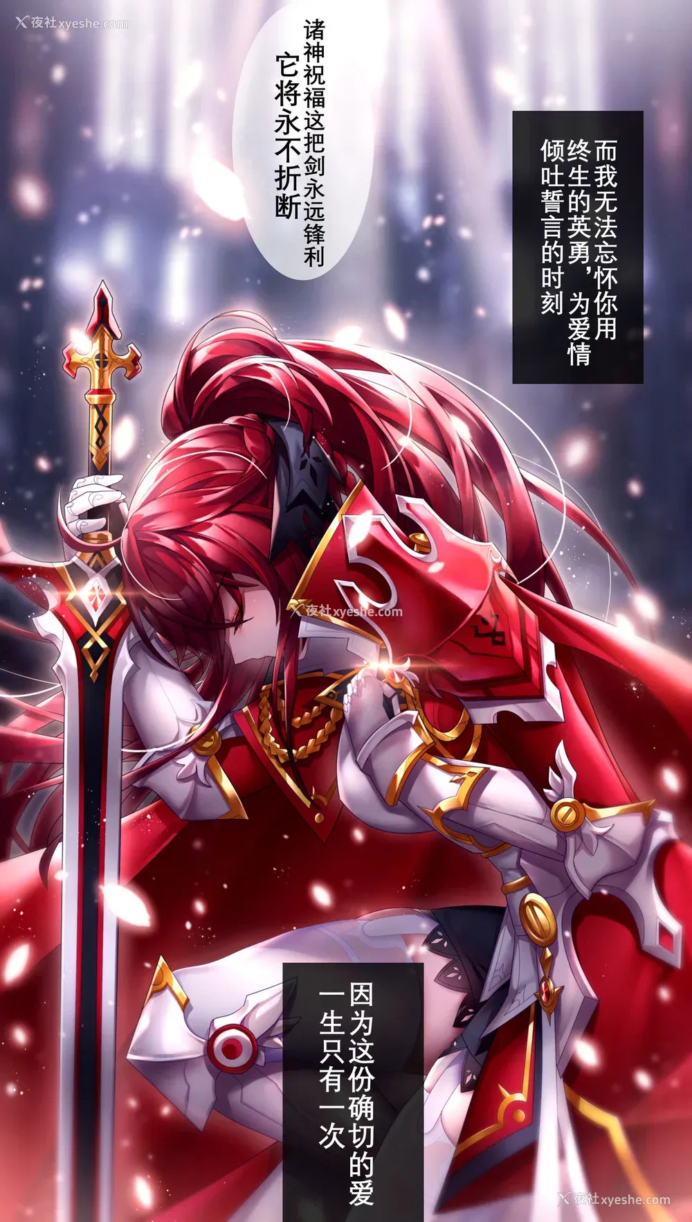 51P - [Been] As you wish (エルソード) [中国语]