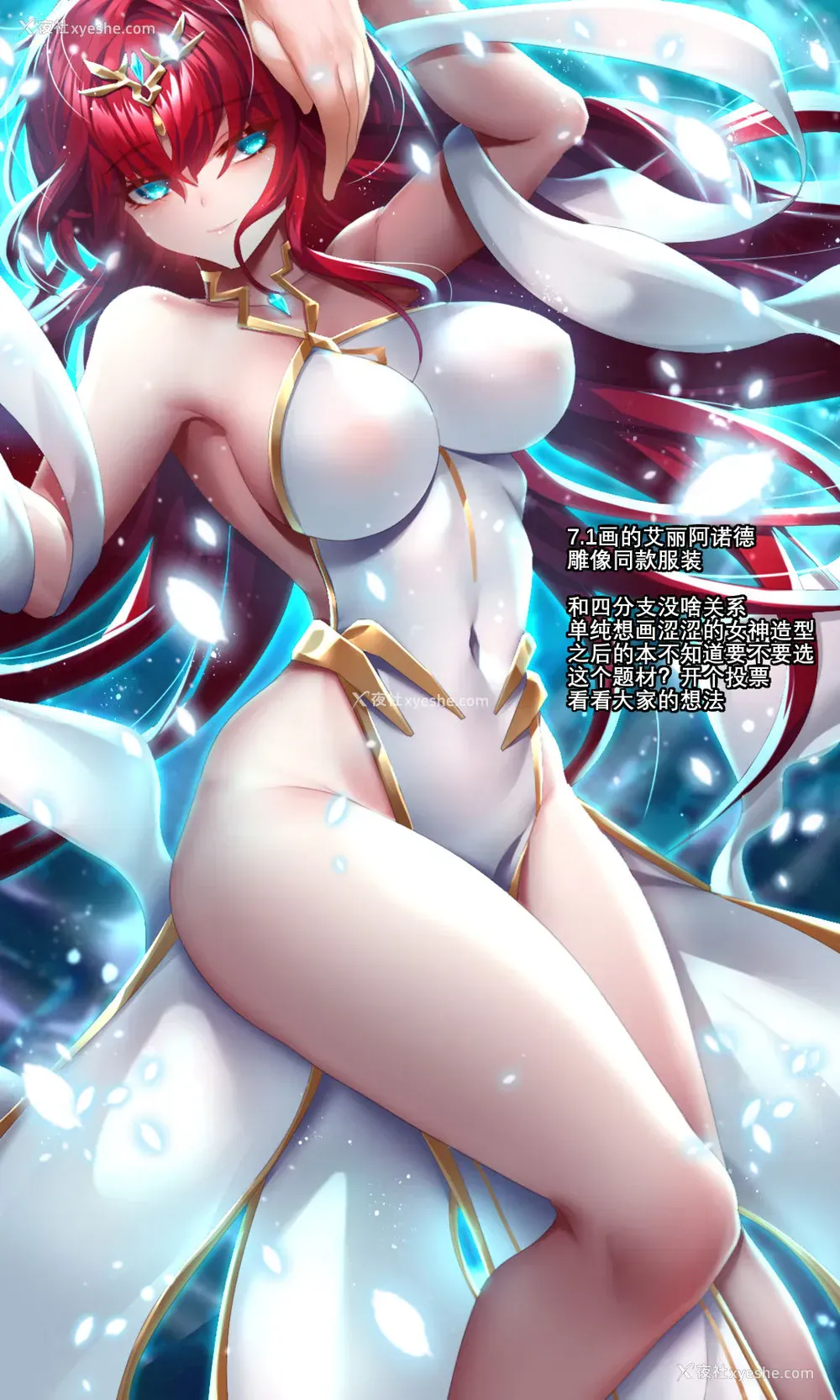 54P - [Been] As you wish (エルソード) [中国语]