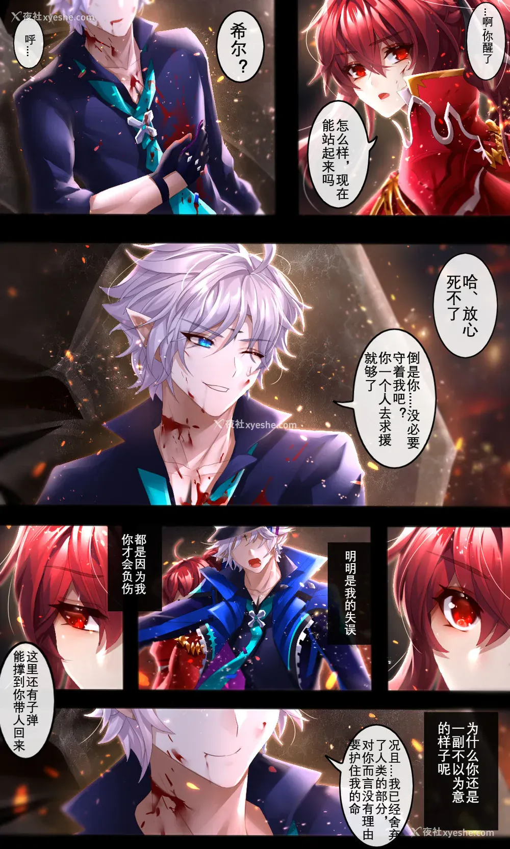 5P - [Been] As you wish (エルソード) [中国语]