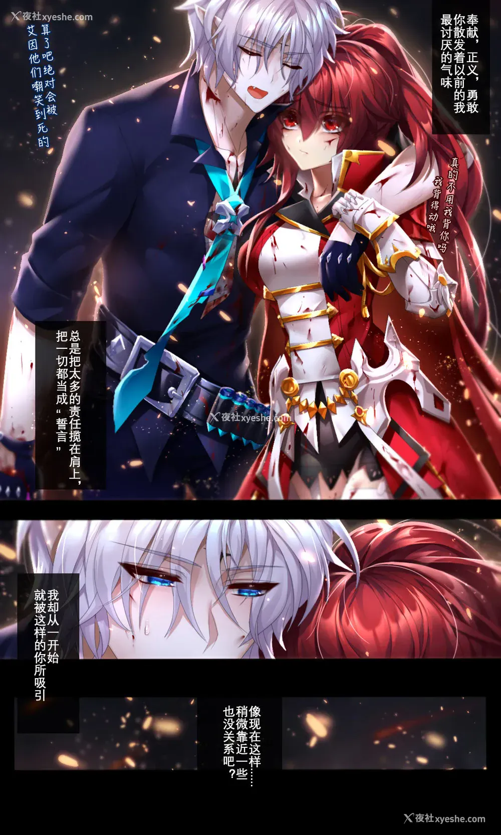 7P - [Been] As you wish (エルソード) [中国语]
