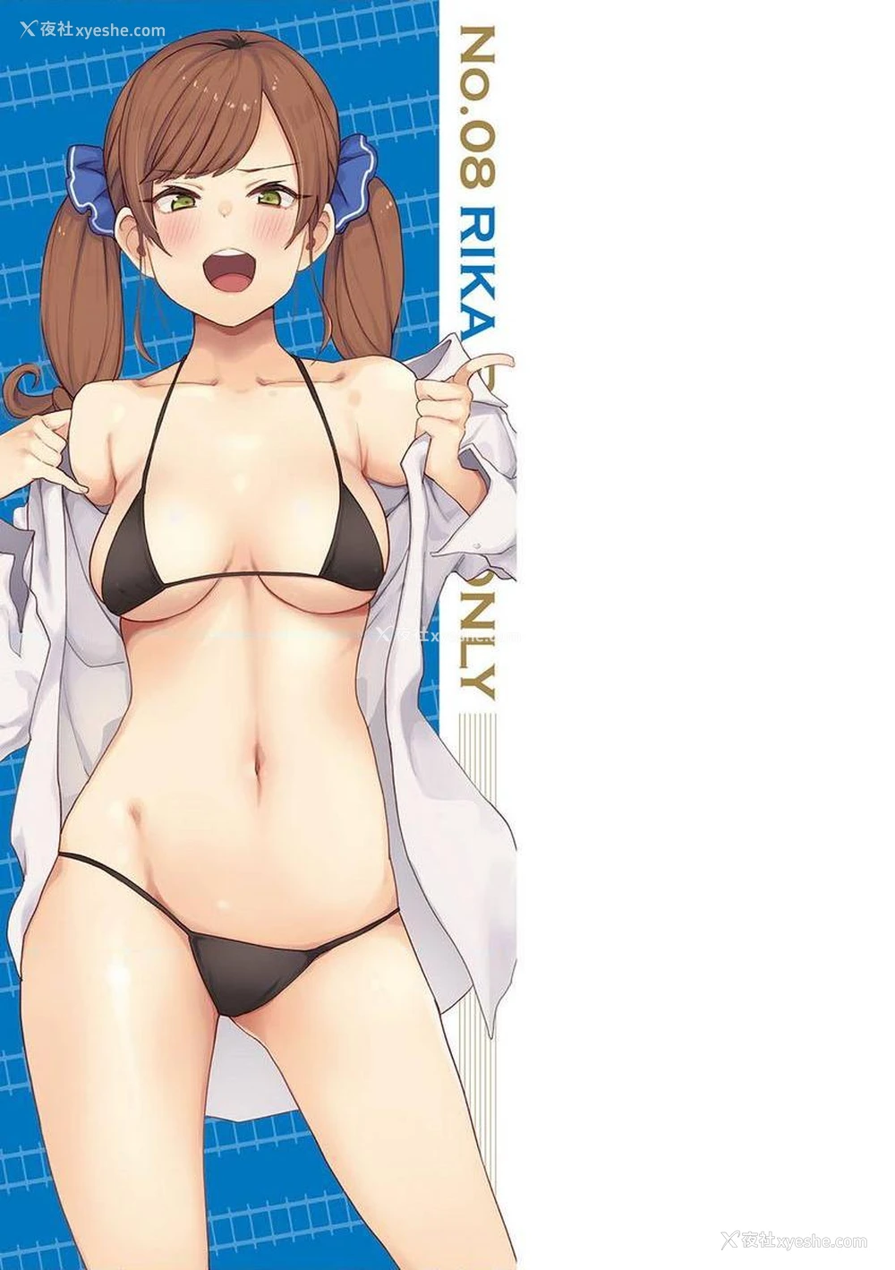 3P - 痴女専用车＜Bitch Only＞