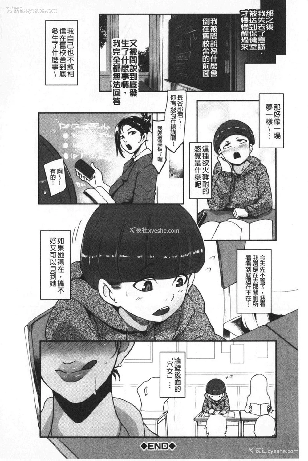 28P - 吸精女的吸引侍奉