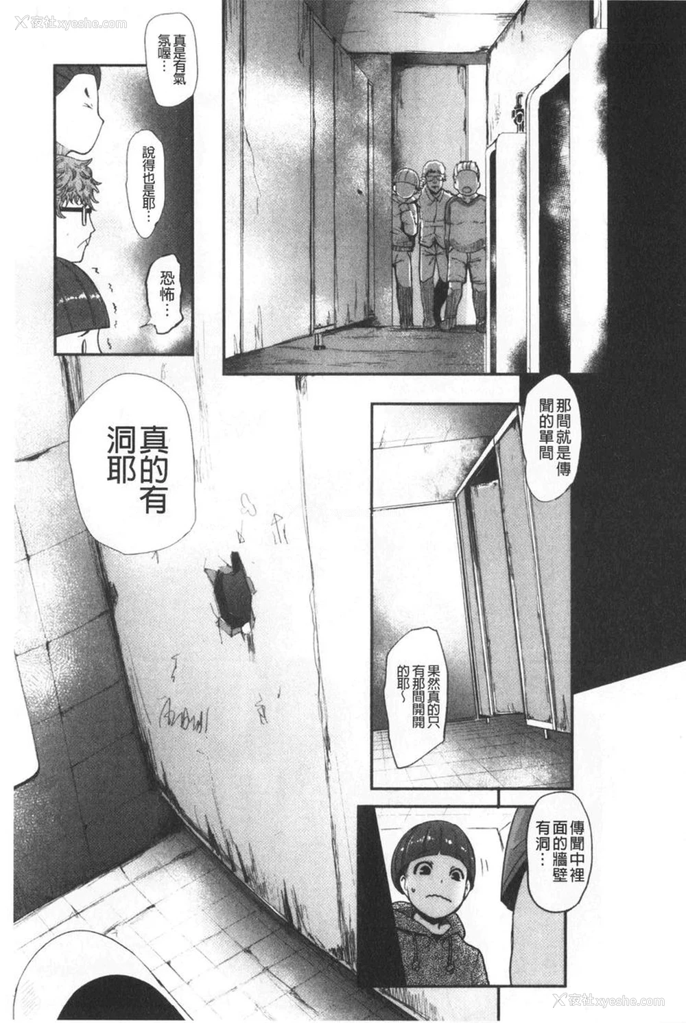 3P - 吸精女的吸引侍奉