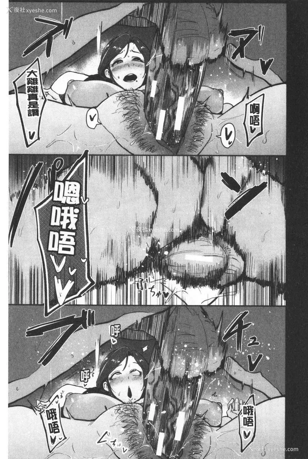 23P - 吸精女的吸引侍奉