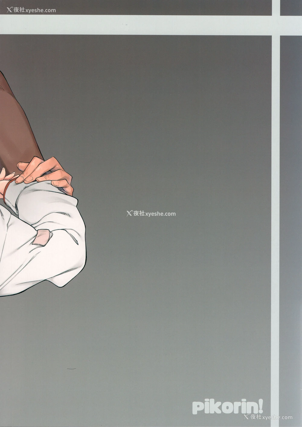 26P - (C97) [ぴこりん! (スピリタス太郎)] エロとツッコミ ～エロクイズ编～ [中国翻訳]