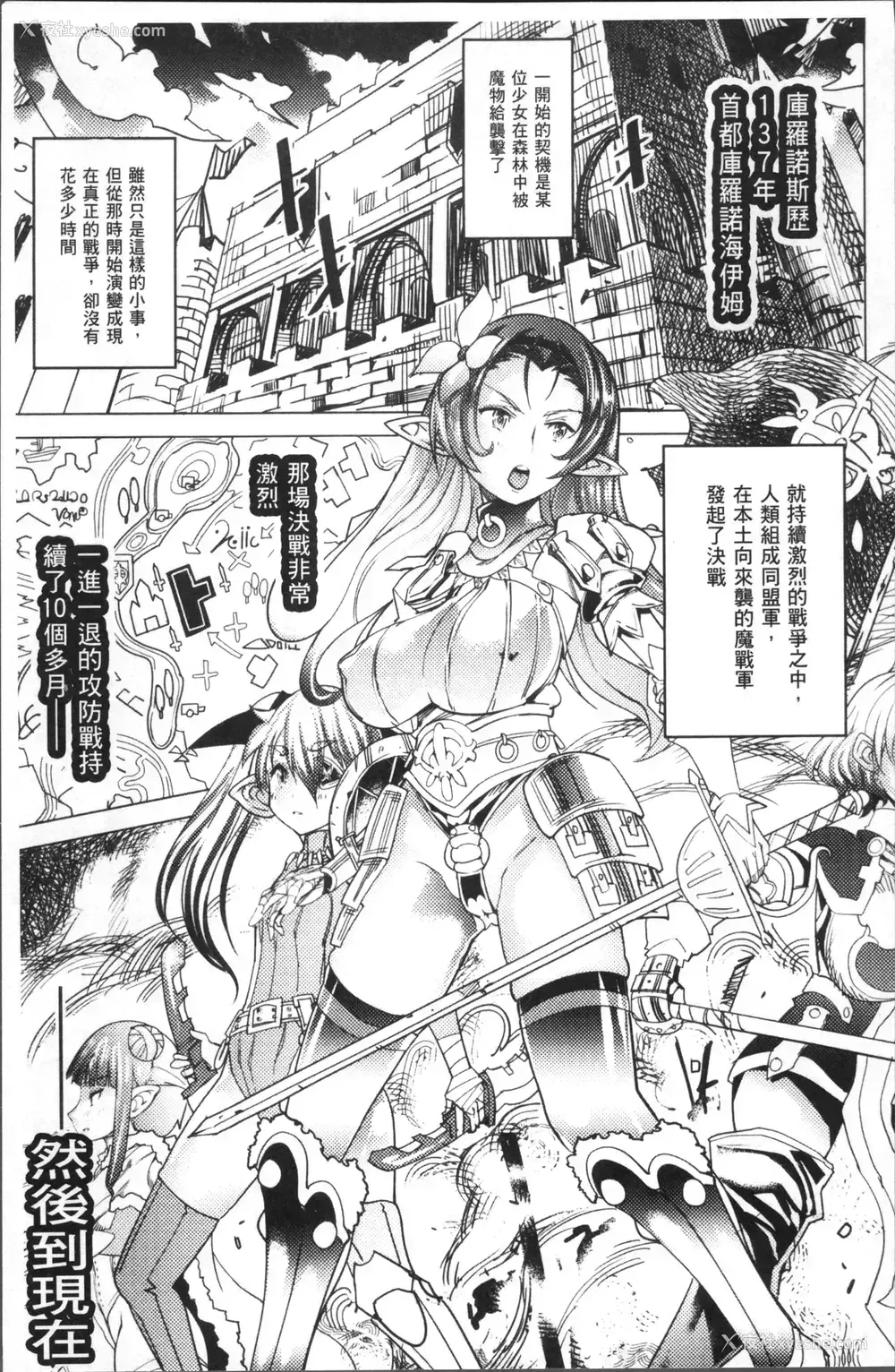 19P - 别册コミックアンリアル 人间牧场编4