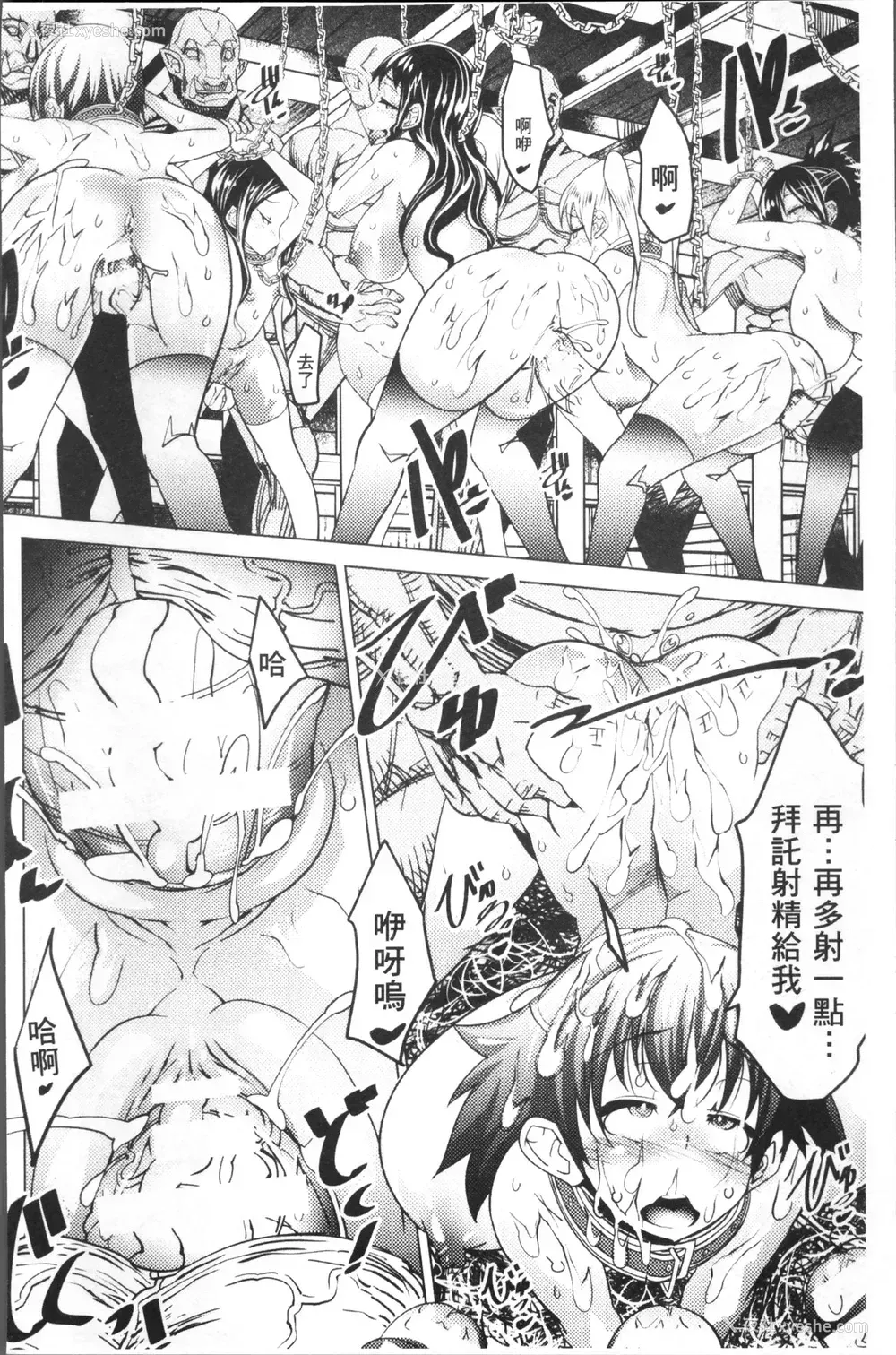 37P - 别册コミックアンリアル 人间牧场编4