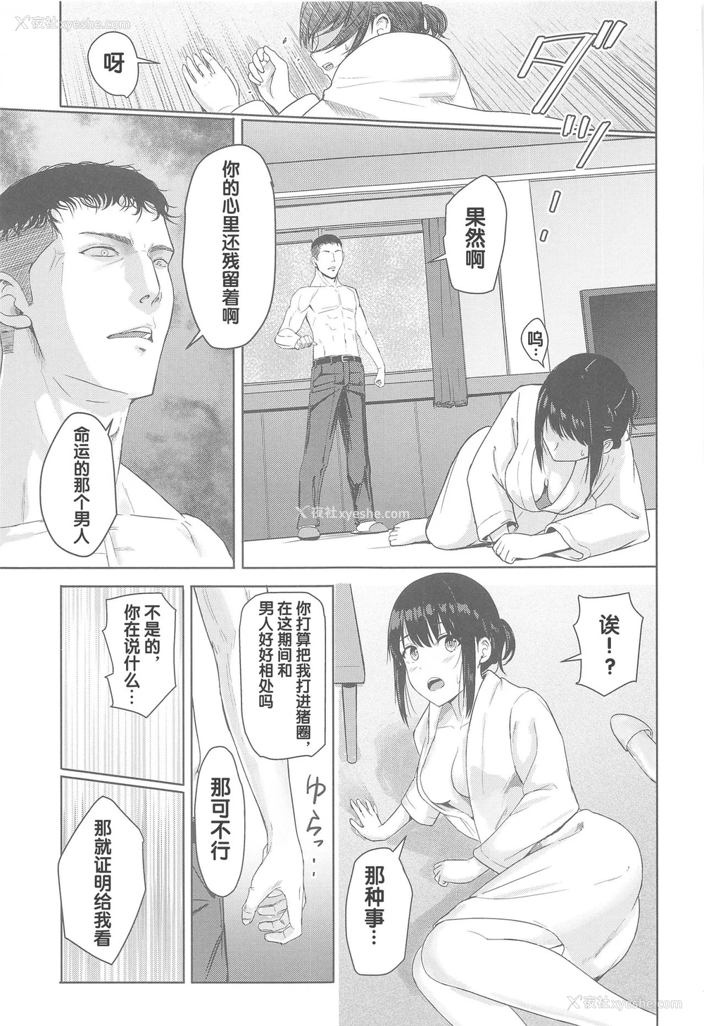 17P - 在昏暗的急停电梯里…与继父SEX