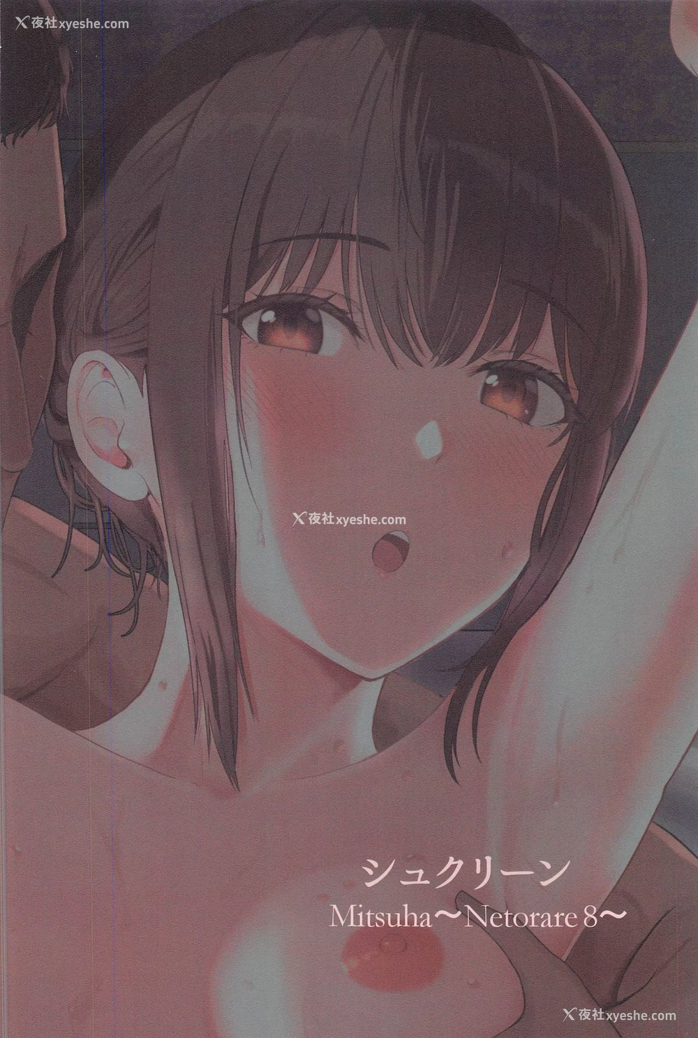 31P - 在昏暗的急停电梯里…与继父SEX