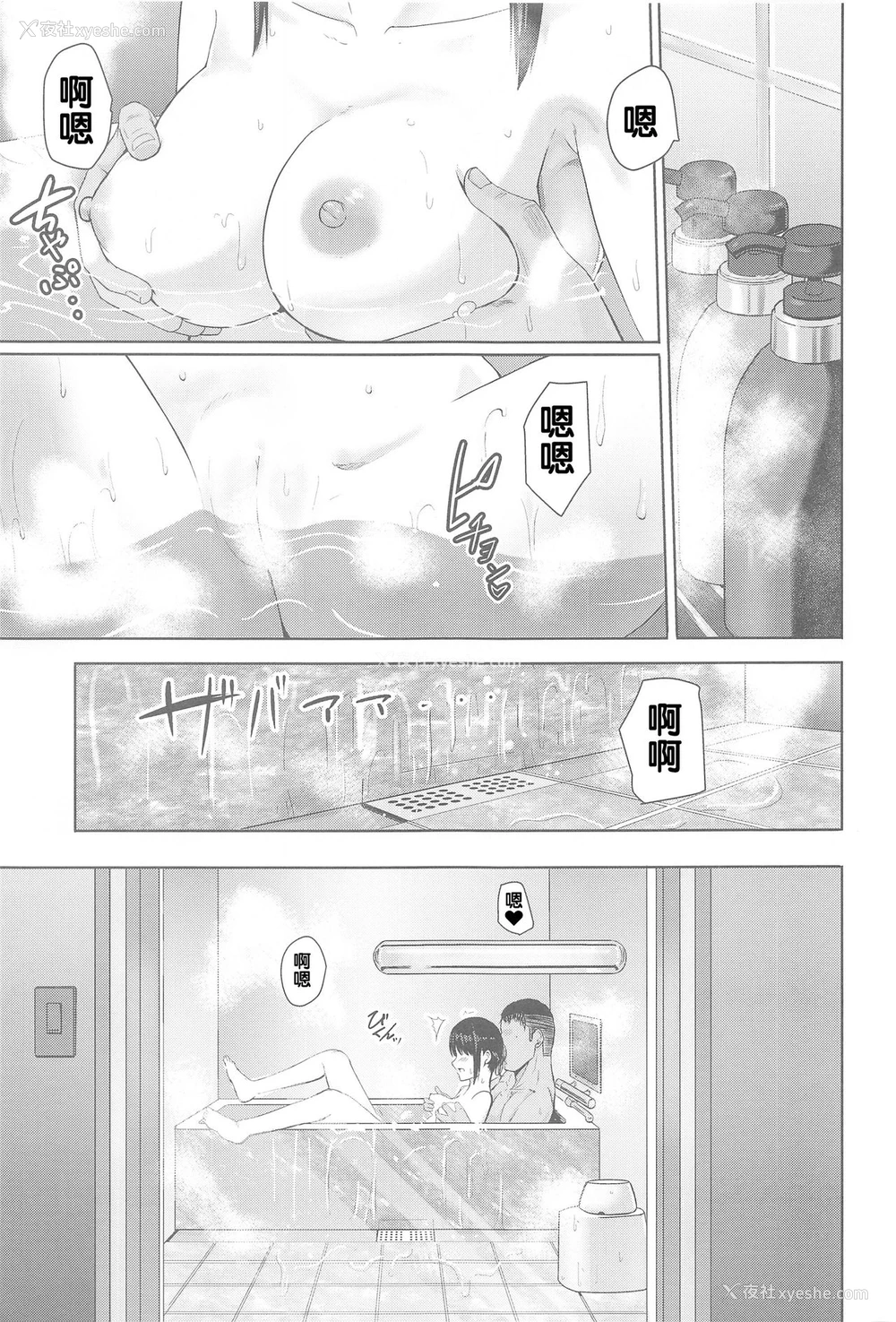 3P - 在昏暗的急停电梯里…与继父SEX