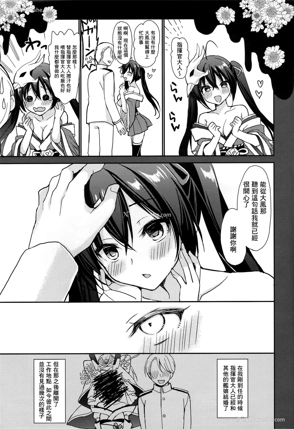 10P - 在昏暗的急停电梯里…与继父SEX