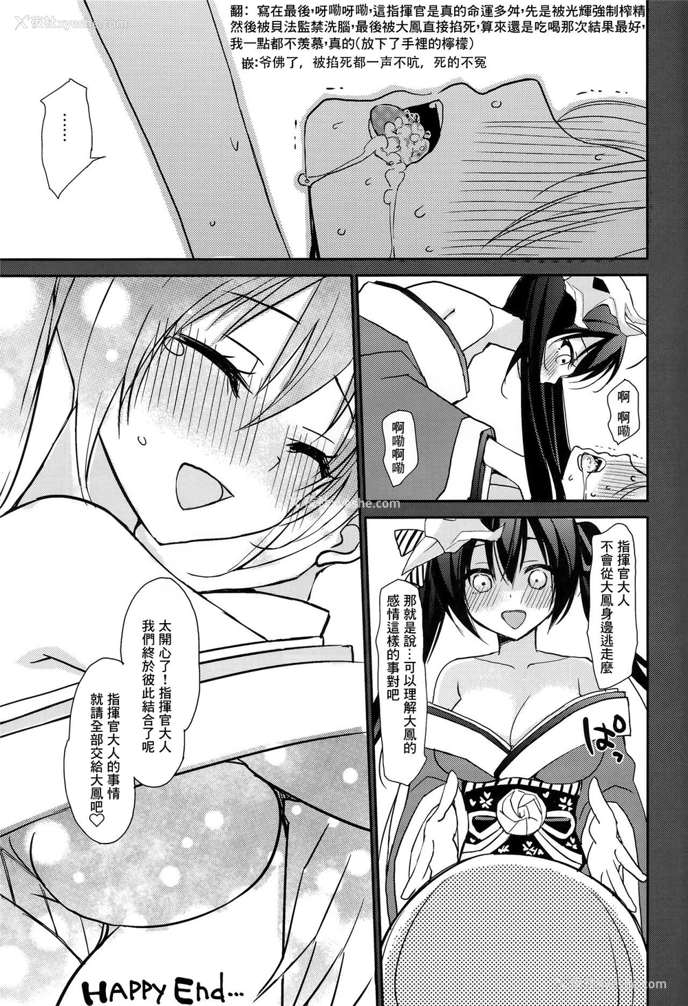 20P - 在昏暗的急停电梯里…与继父SEX