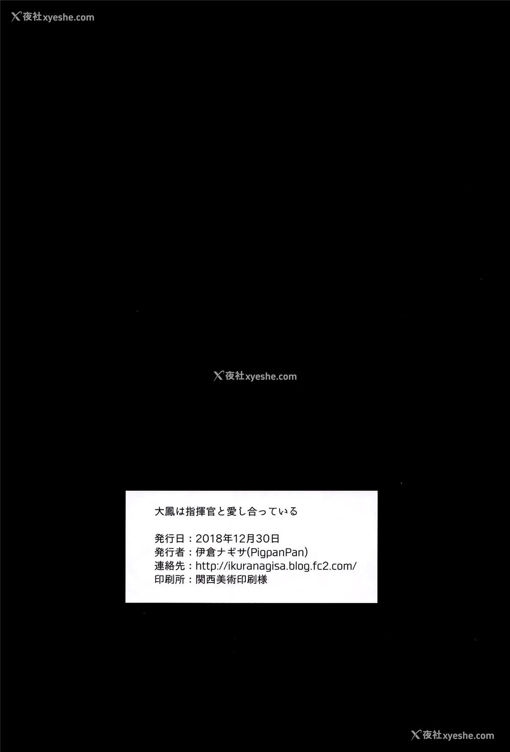 21P - 在昏暗的急停电梯里…与继父SEX