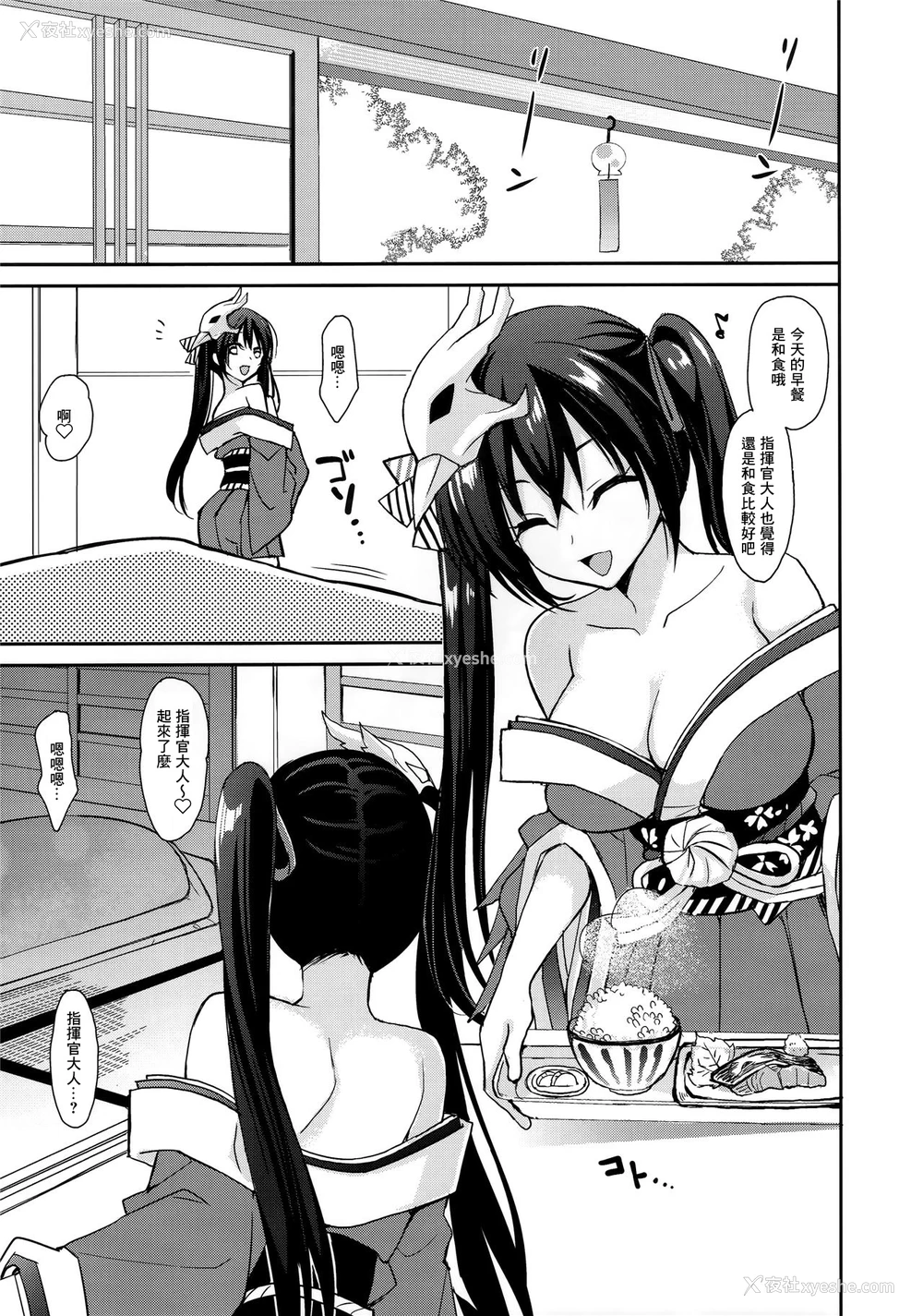 4P - 在昏暗的急停电梯里…与继父SEX