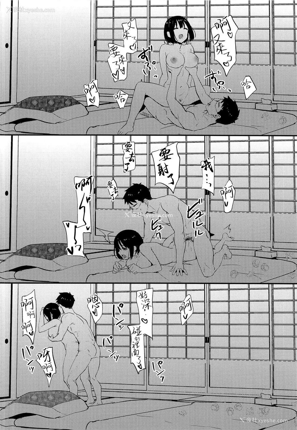 16P - 在昏暗的急停电梯里…与继父SEX