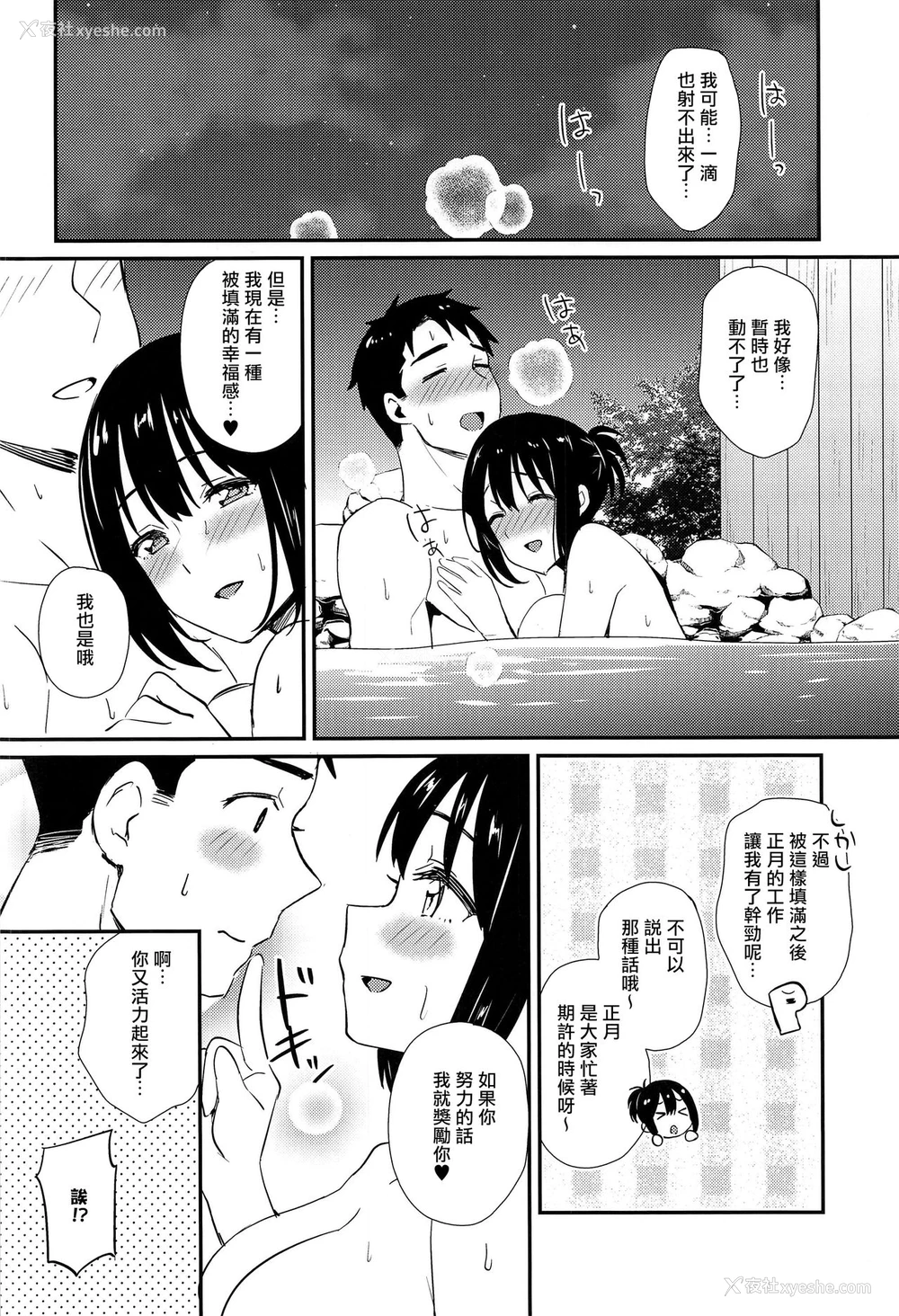 26P - 在昏暗的急停电梯里…与继父SEX