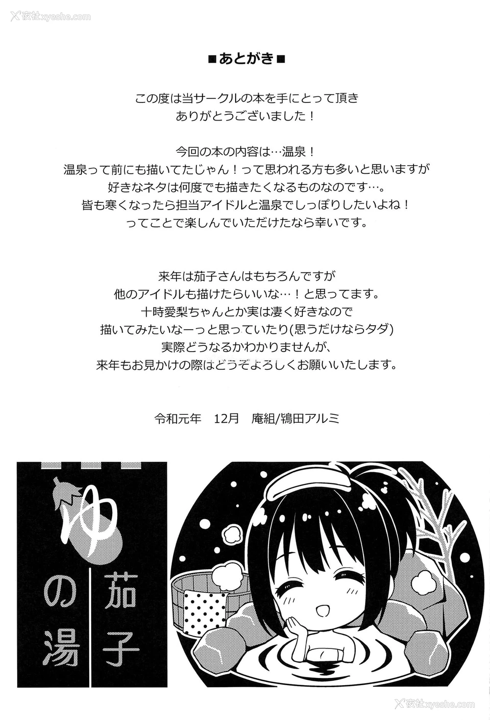 27P - 在昏暗的急停电梯里…与继父SEX