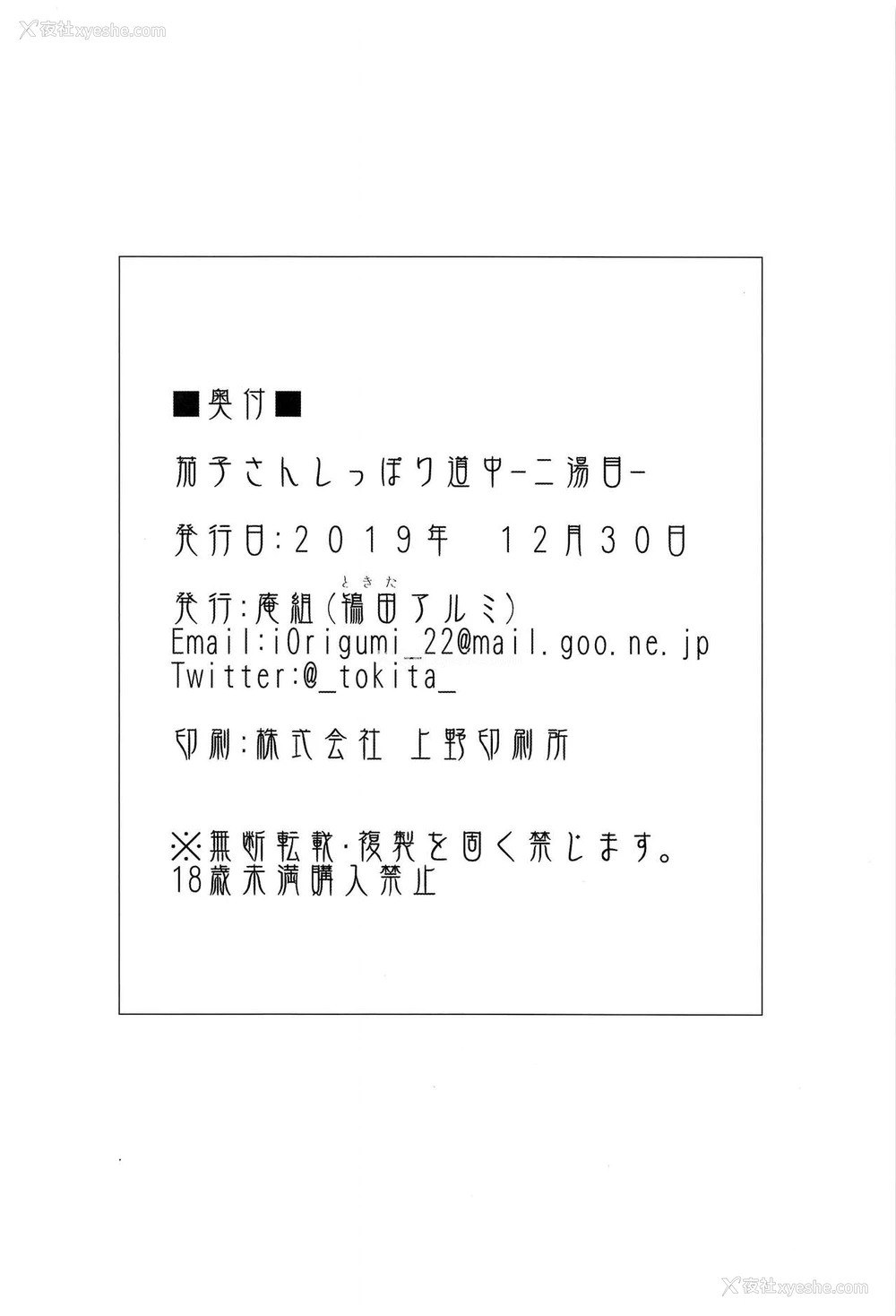 28P - 在昏暗的急停电梯里…与继父SEX