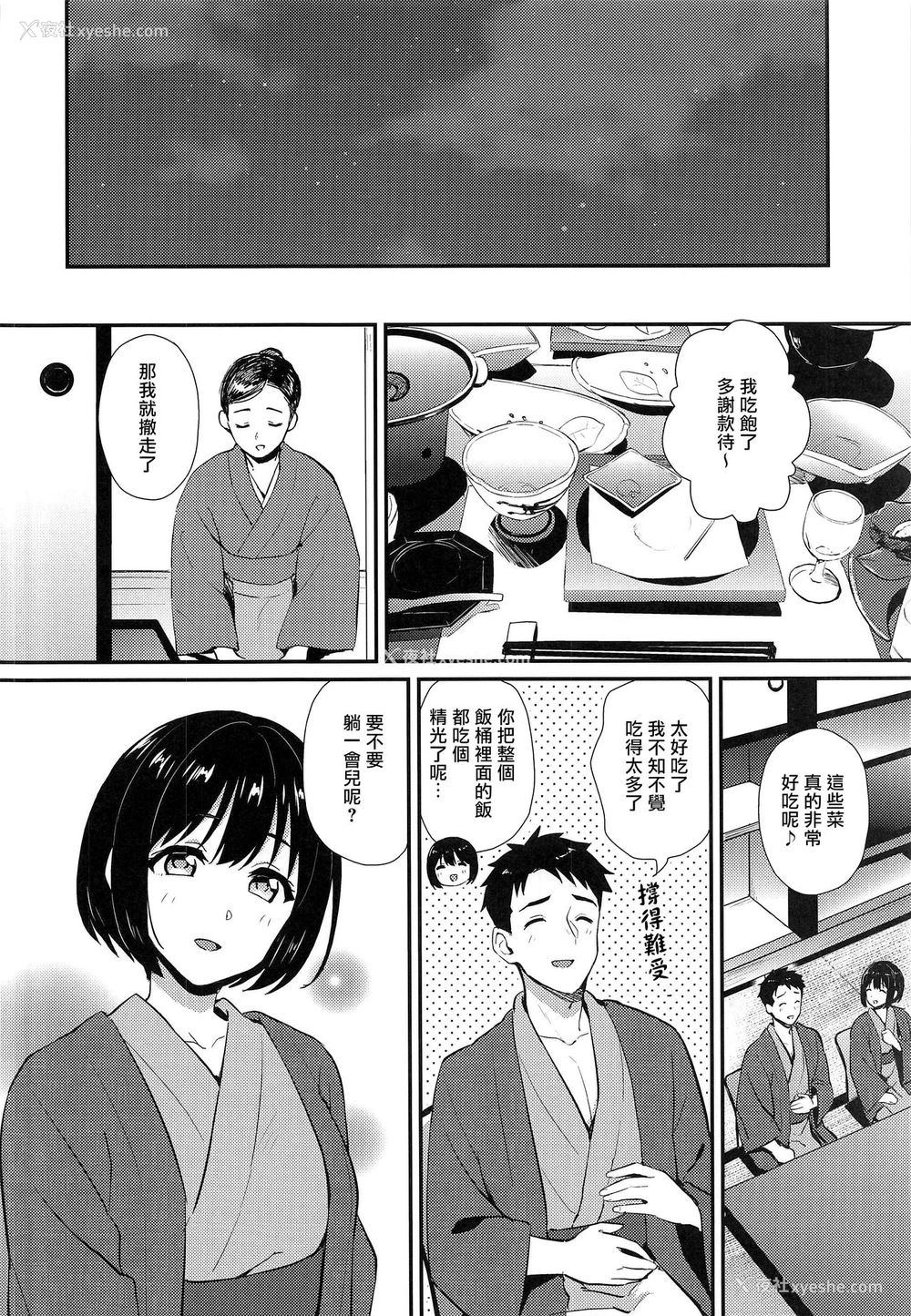 6P - 在昏暗的急停电梯里…与继父SEX
