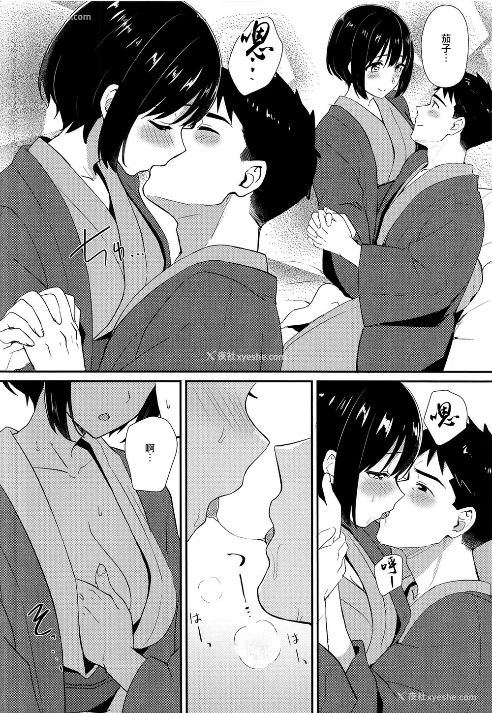 8P - 在昏暗的急停电梯里…与继父SEX