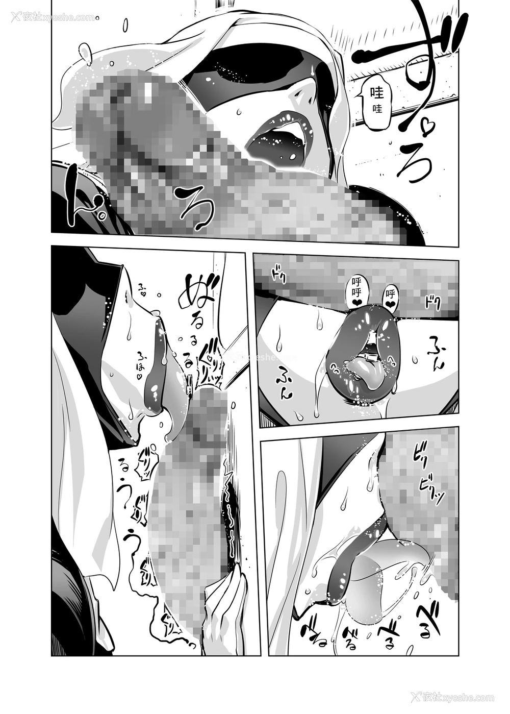 9P - 在昏暗的急停电梯里…与继父SEX