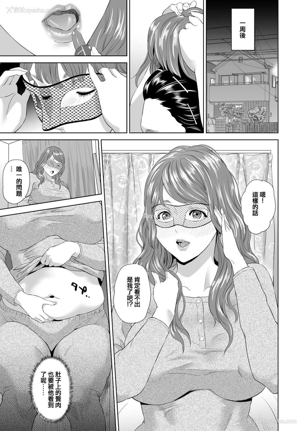 19P - 在昏暗的急停电梯里…与继父SEX