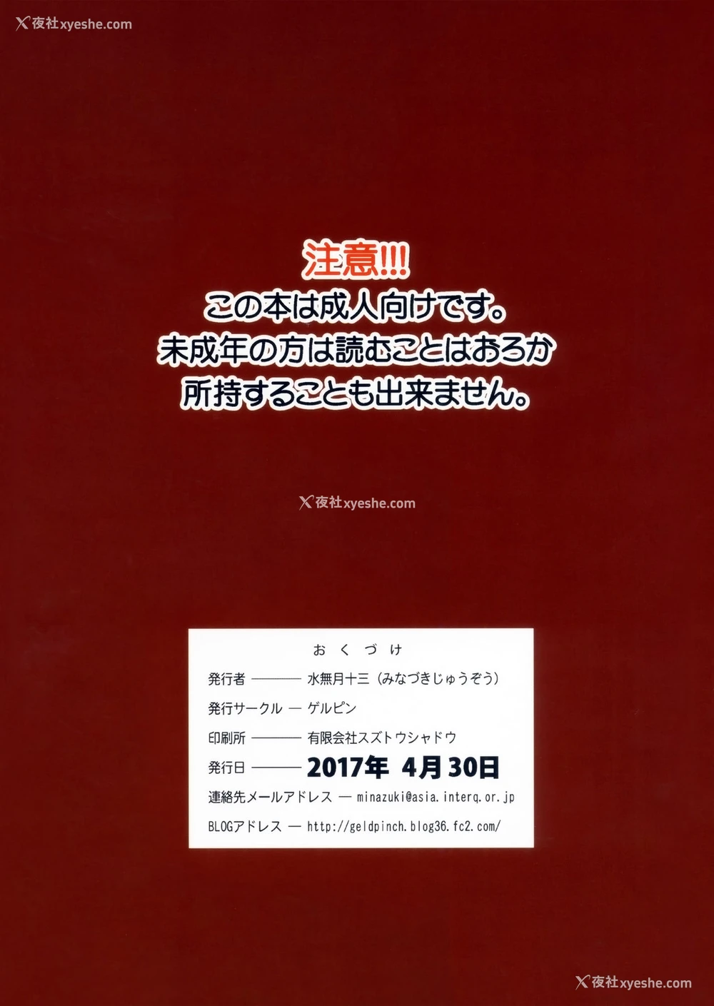 35P - 在昏暗的急停电梯里…与继父SEX