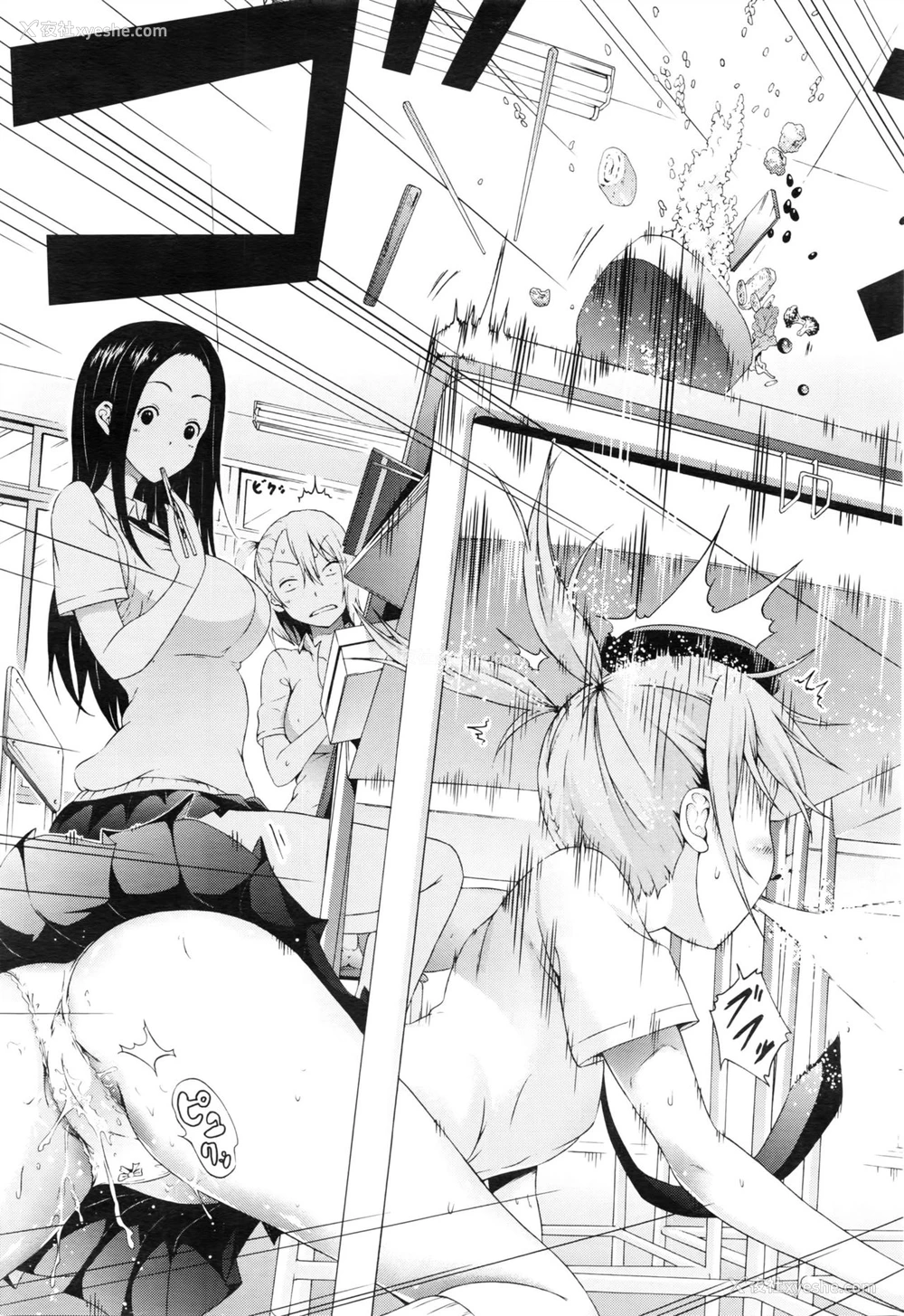 27P - 晒名読子は见られたい