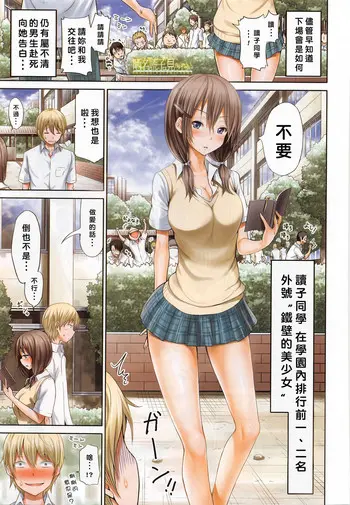 晒名読子は见られたい