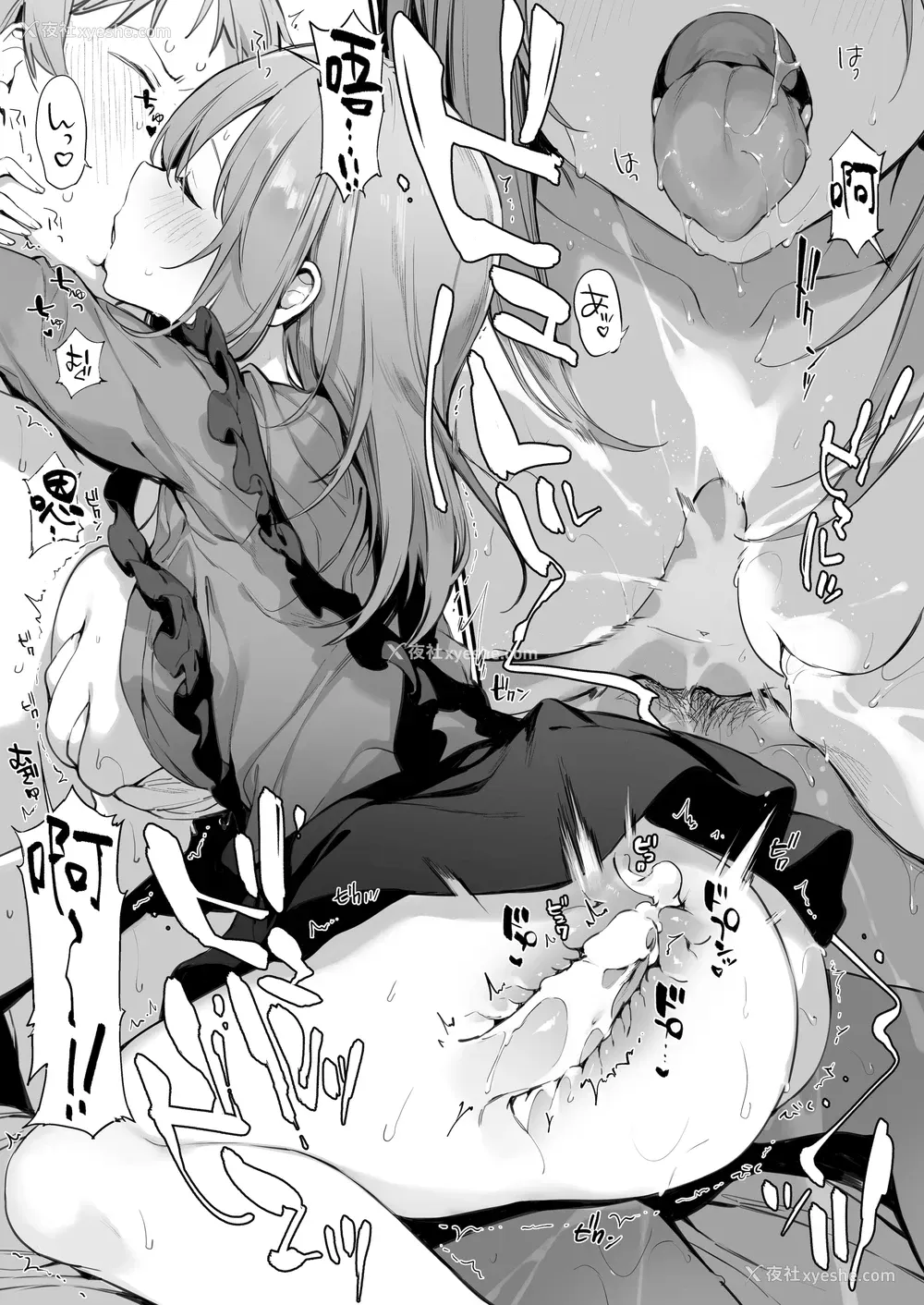 13P - 漫画#游戏和女友