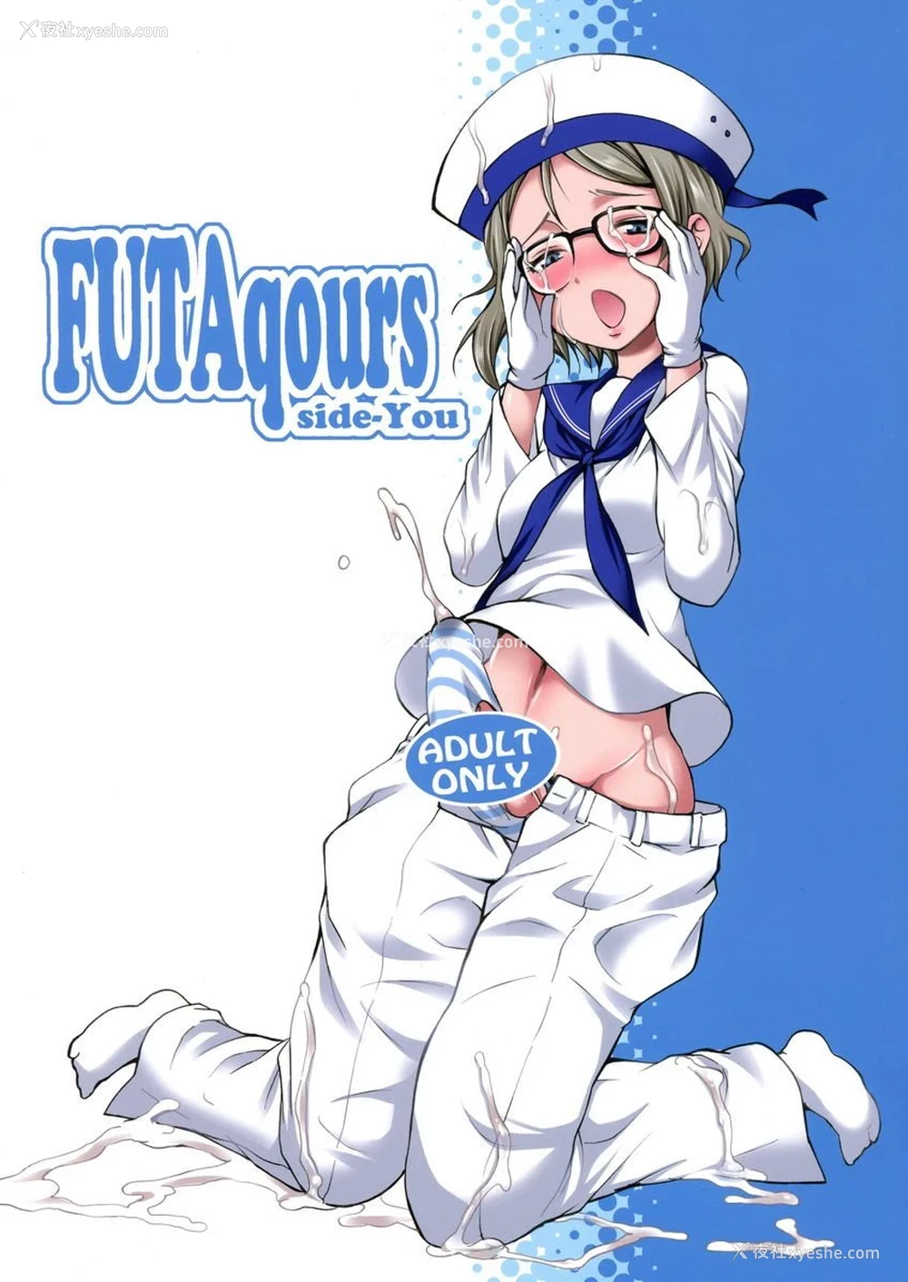 1P - FUTAqours-sideYou