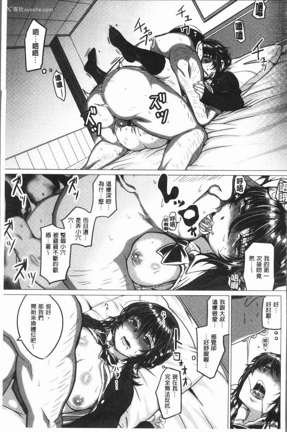 13P - 性欲旺盛！