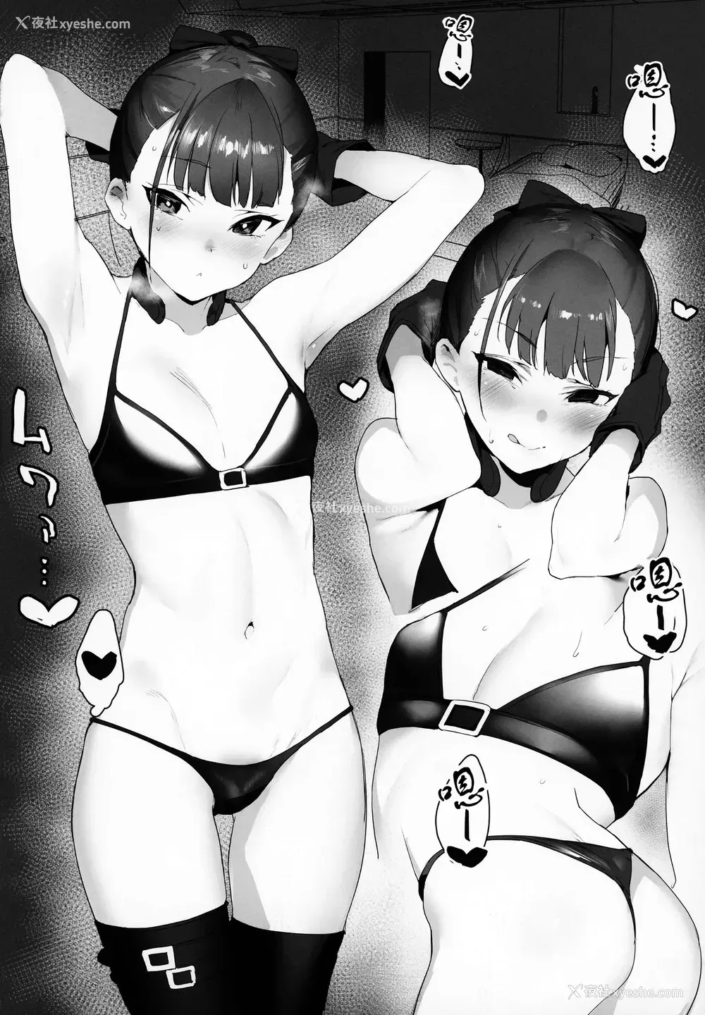 12P - [そらそれ (じゃが山たらヲ)] IN MY ROOM (Fate/Grand Order) [中国翻訳] [2018年7月10日]