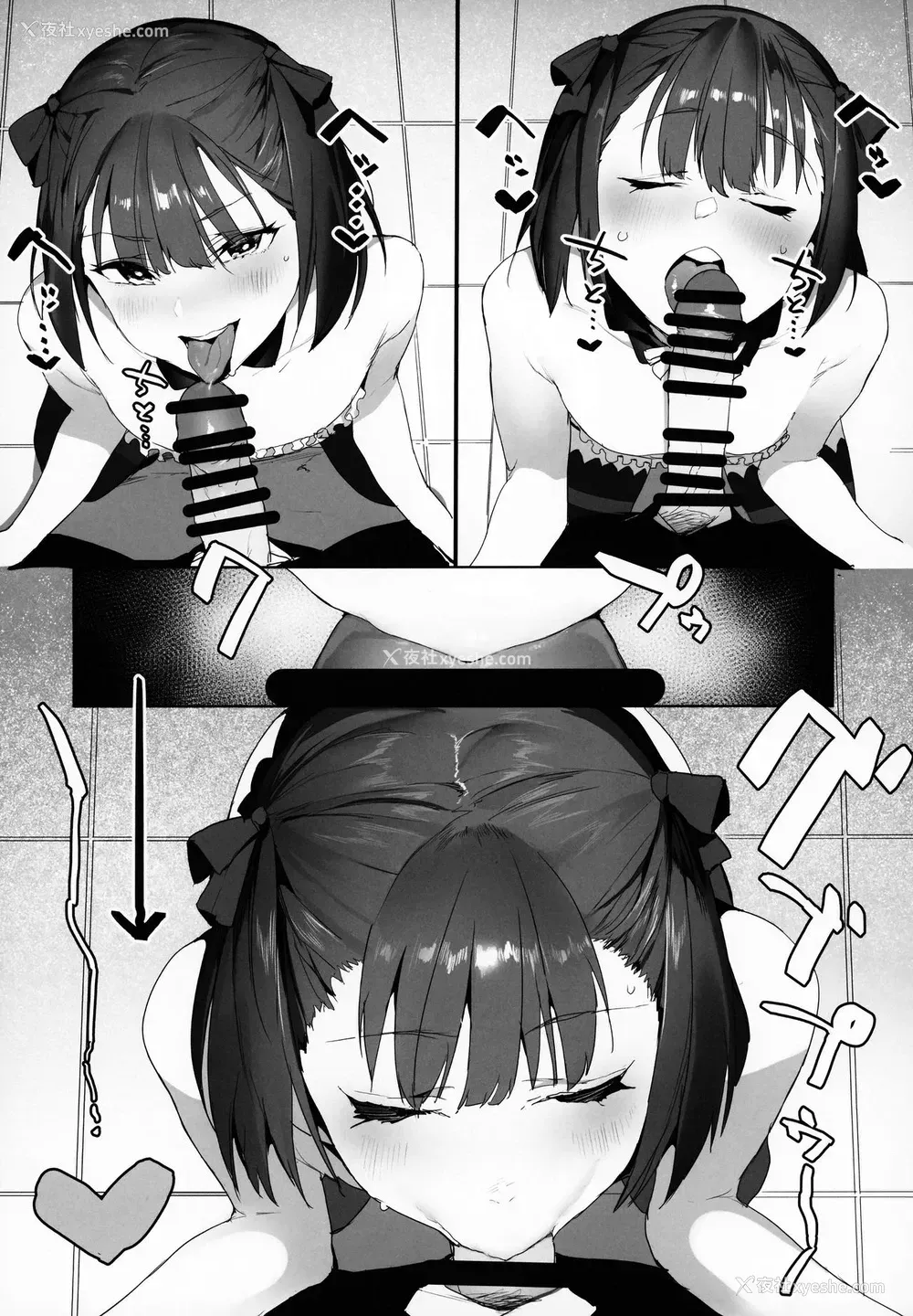7P - [そらそれ (じゃが山たらヲ)] IN MY ROOM (Fate/Grand Order) [中国翻訳] [2018年7月10日]