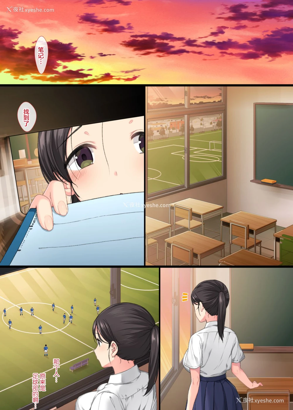 17P - 阴キャ美少女は担任に犯されてもイキまくる2