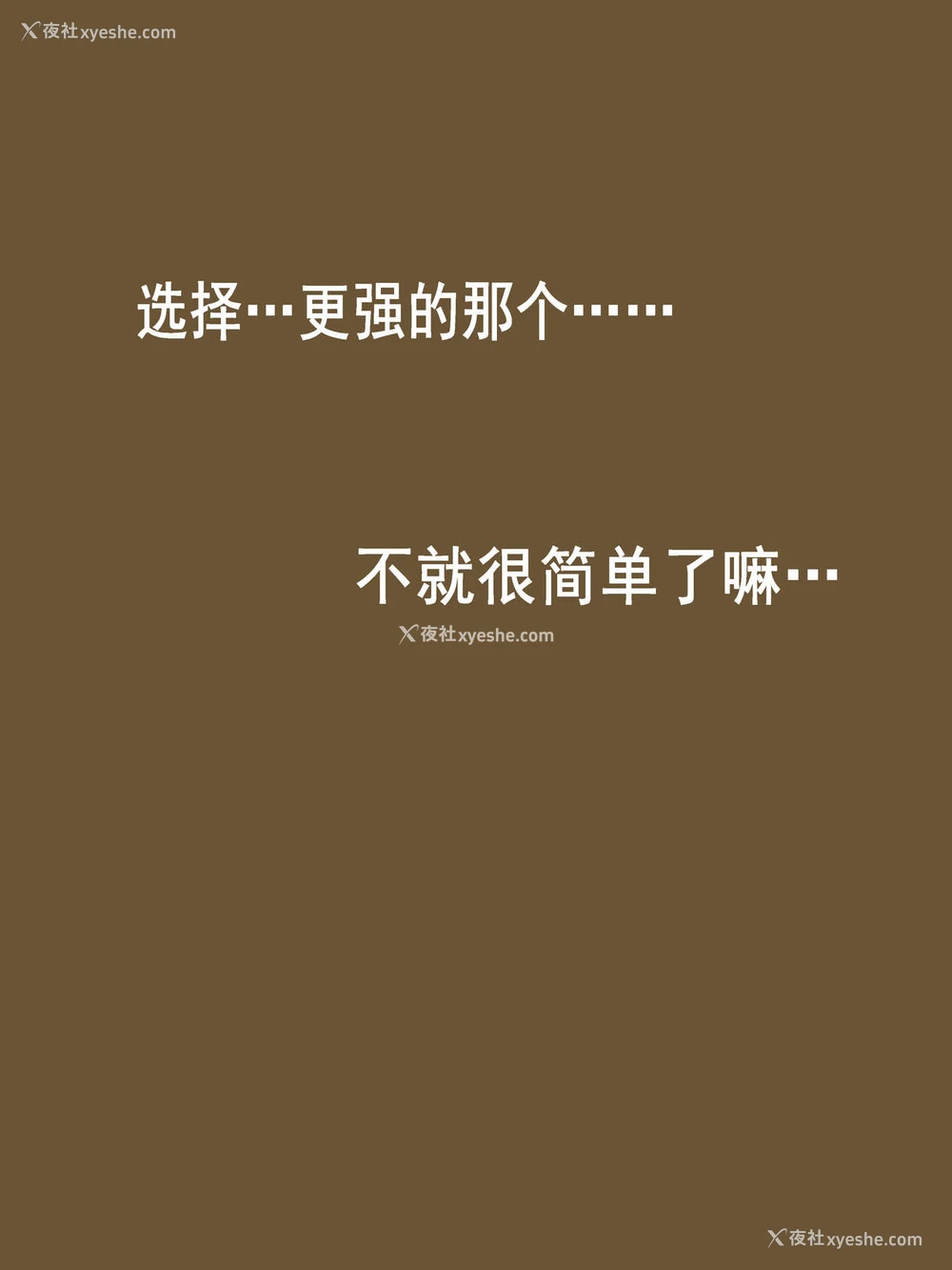 38P - CHALLENGE剑道少女的挑战