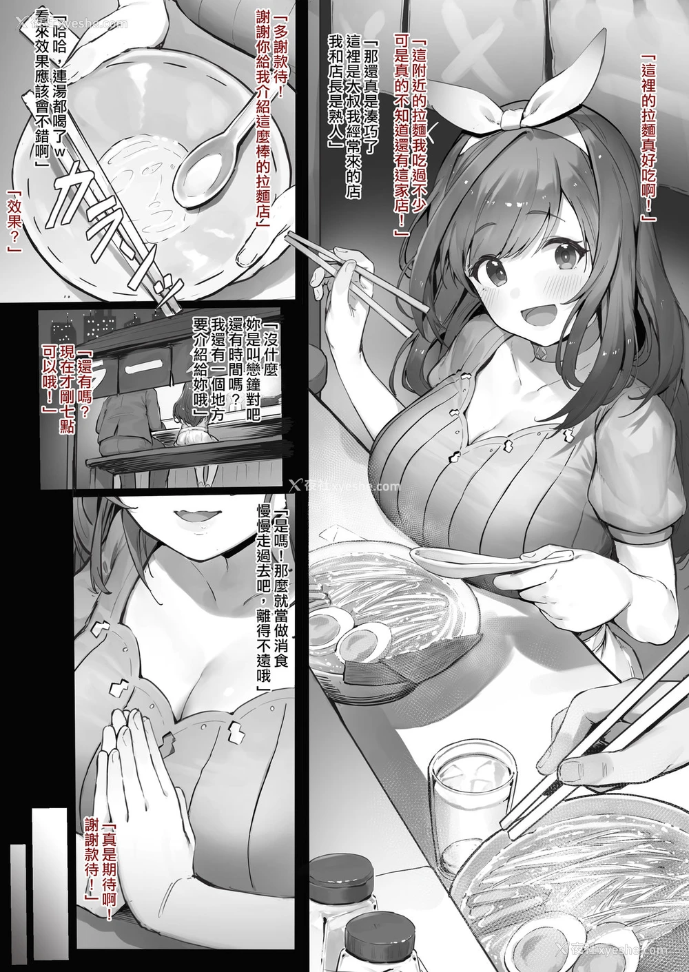 1P - 月◯