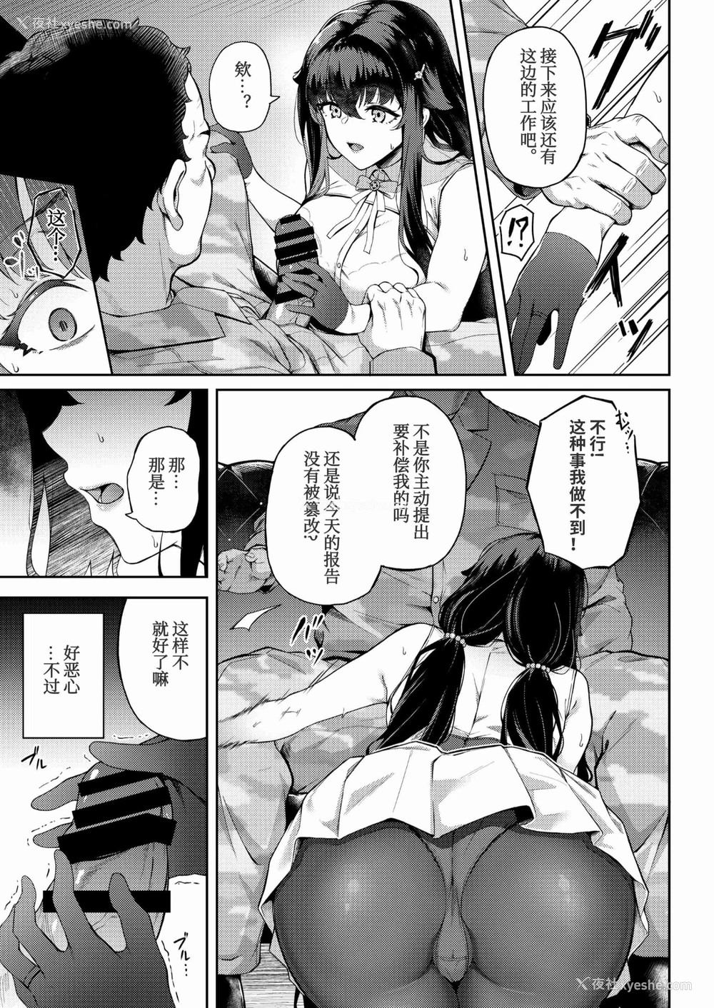 13P - 被困航线中