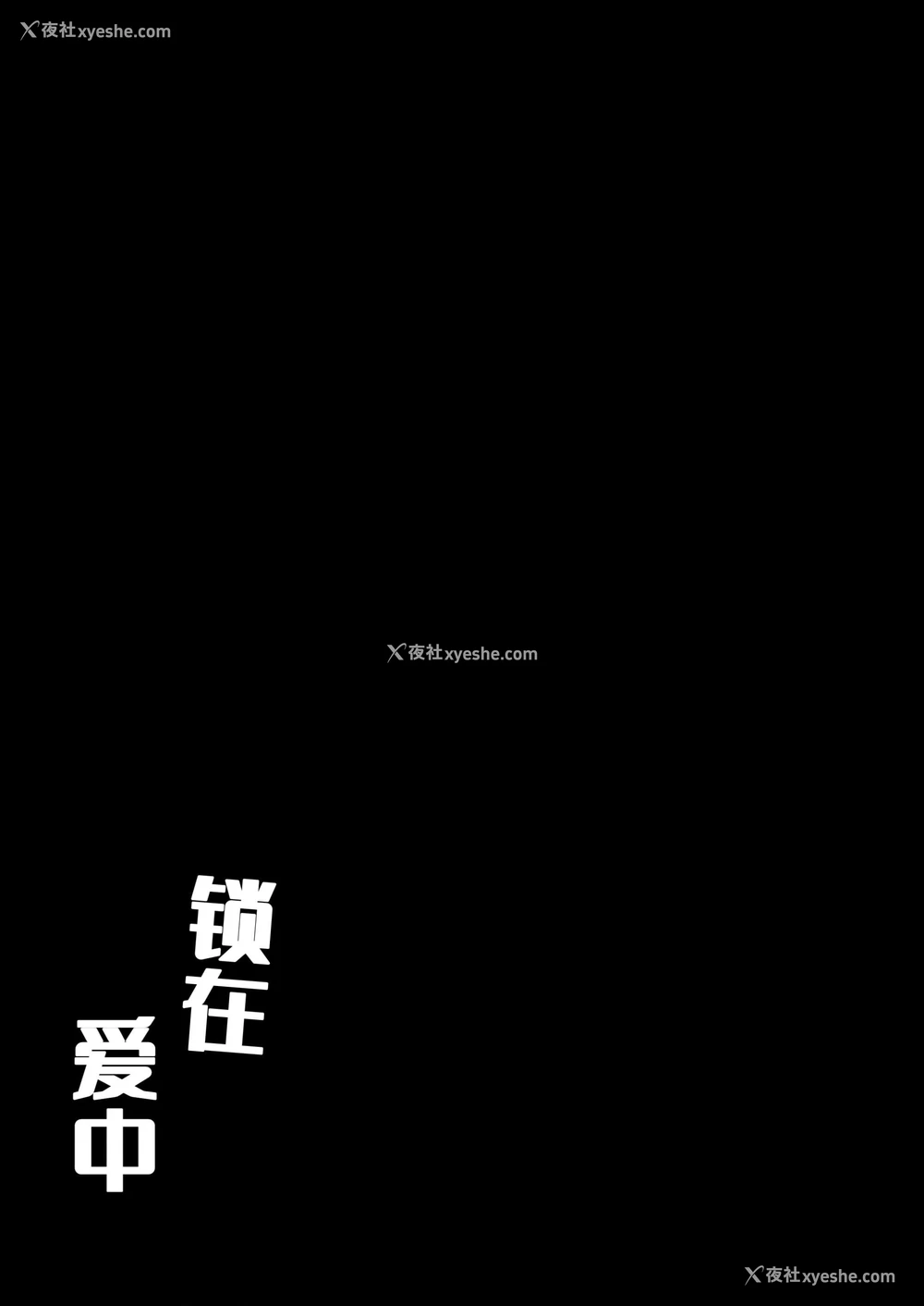 44P - 被困航线中
