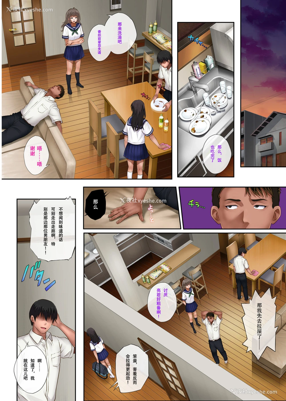 25P - みだれうち 2
