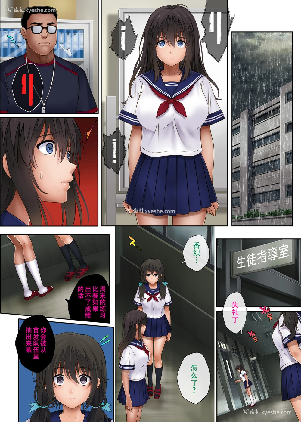 53P - みだれうち 2