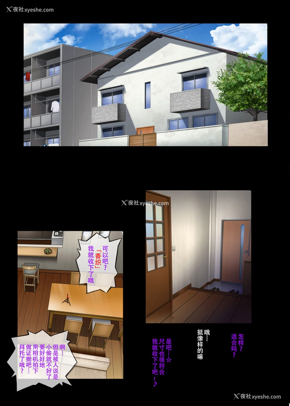 72P - みだれうち 2