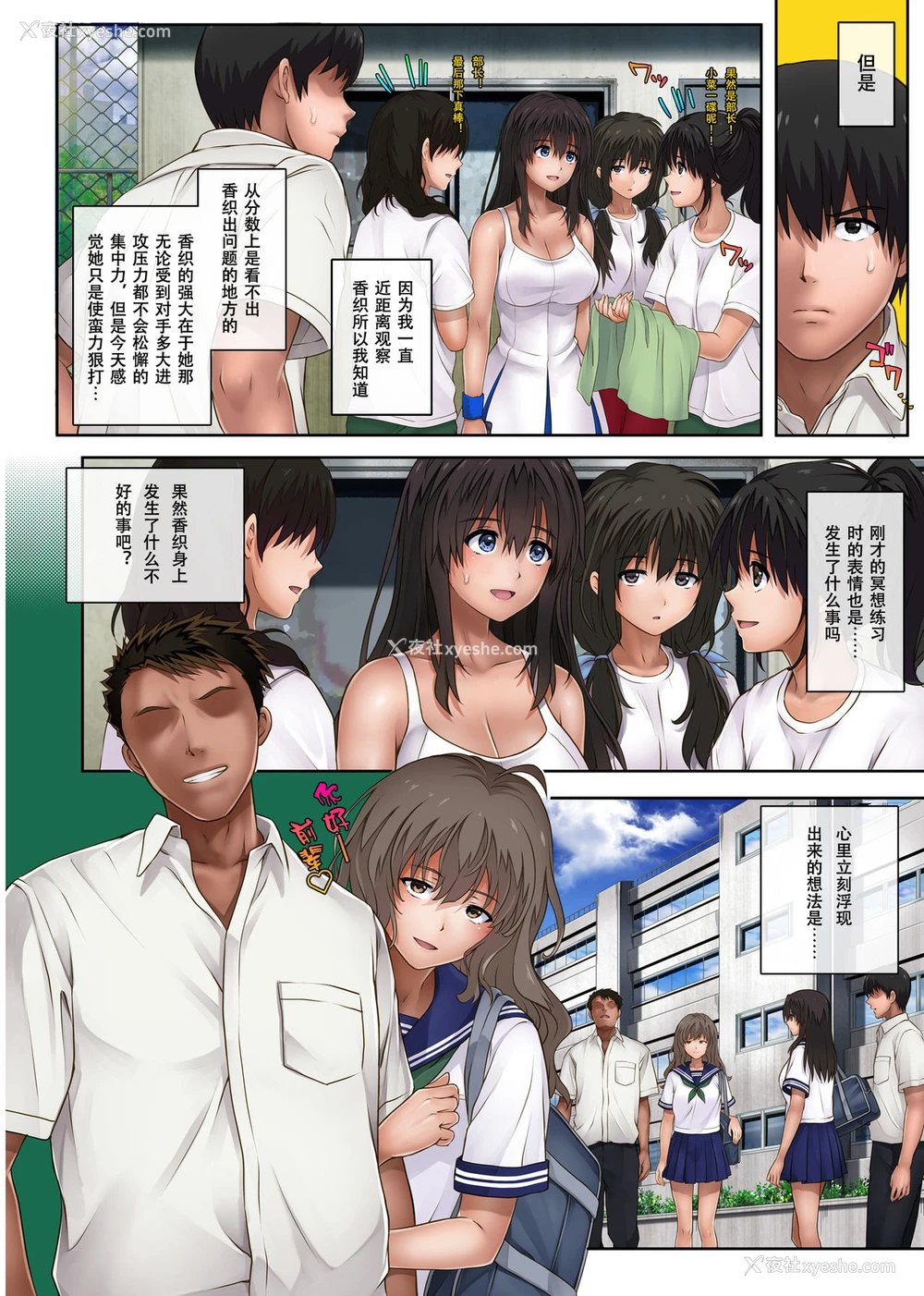 7P - みだれうち 2