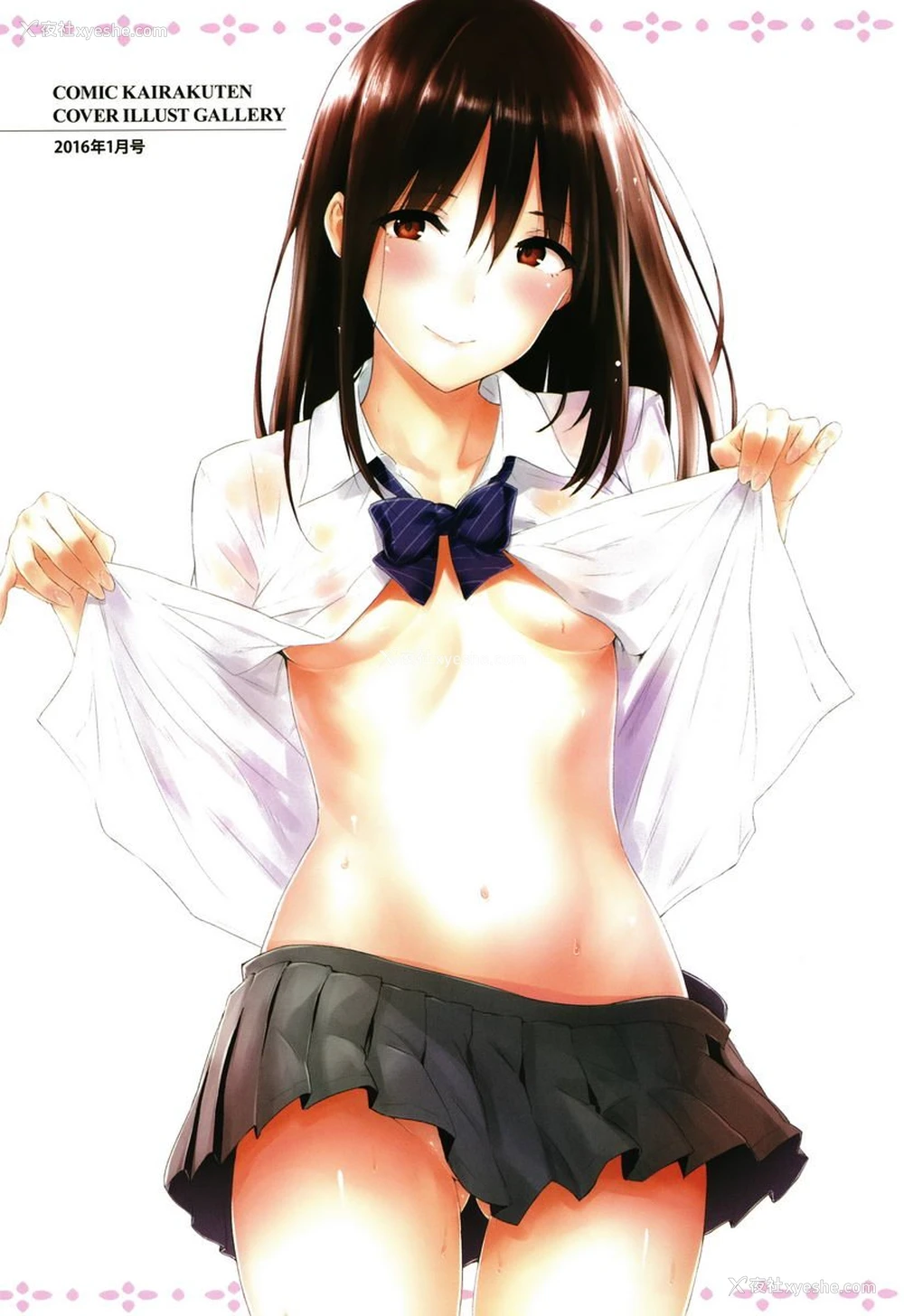 5P - 独占