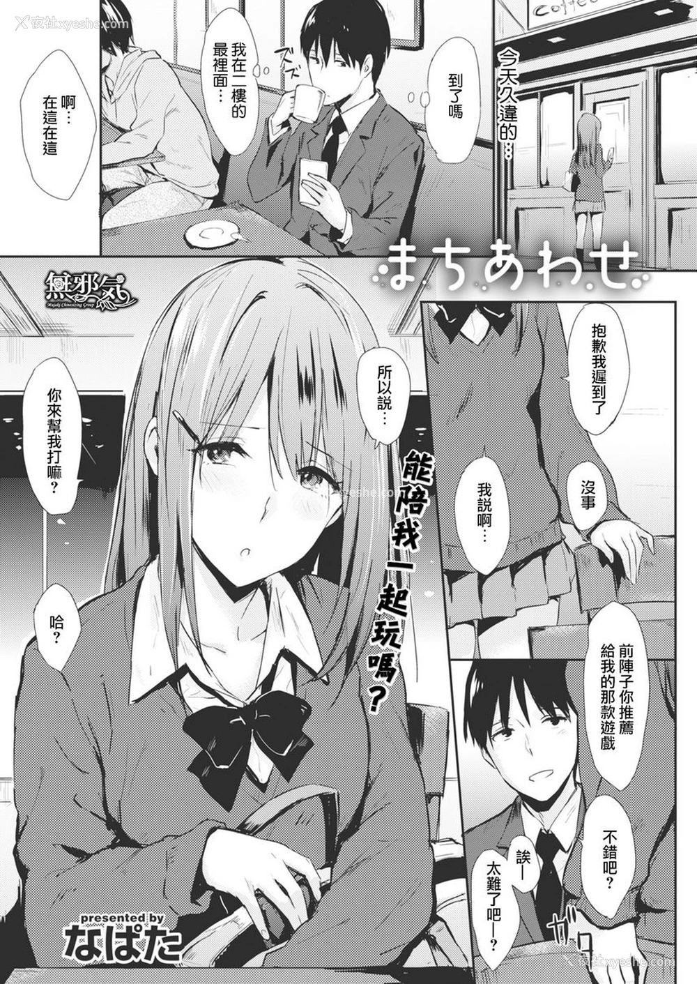 1P - 独占