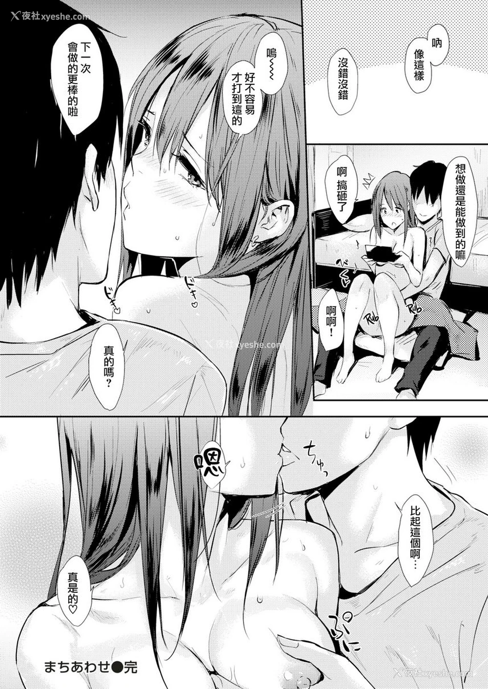 20P - 独占