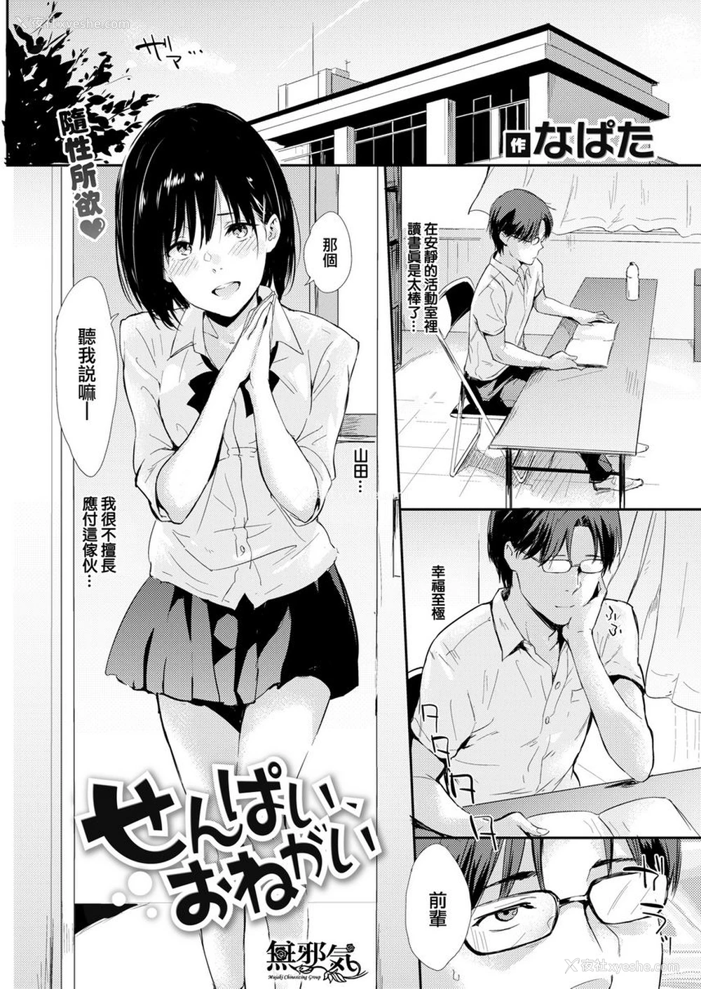 1P - 独占