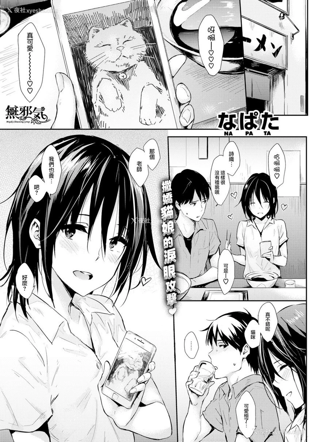 1P - 独占