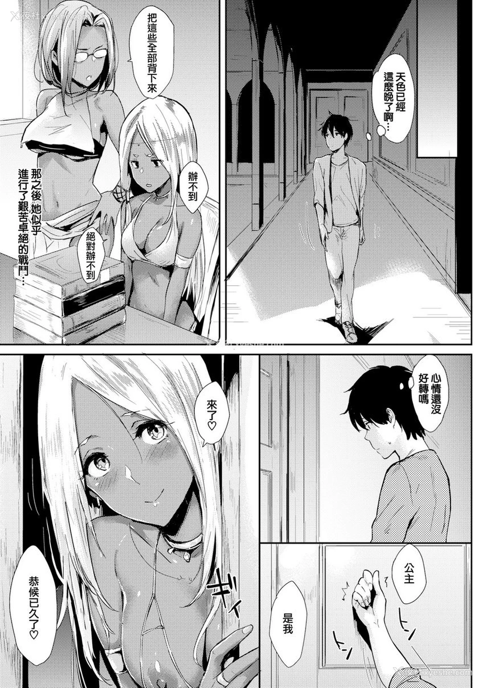 9P - 独占